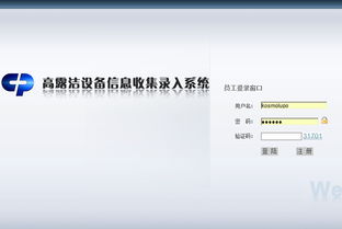 英銘專業建站與軟件開發 廣州領先的企業商城設計與定制解決方案