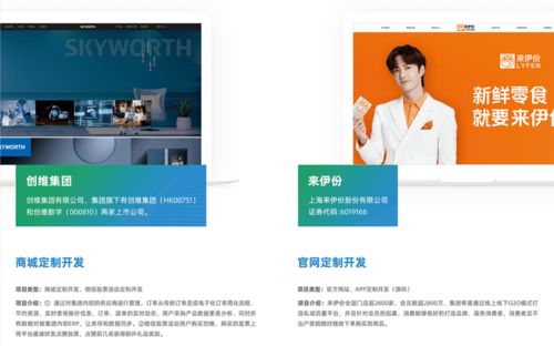 走進(jìn)校友企業(yè)海拔網(wǎng)絡(luò) 與何東共探企業(yè)軟件開發(fā)的創(chuàng)新之路