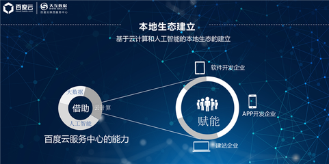 云陜西服務(wù)中心與景兆科技達(dá)成戰(zhàn)略合作，共筑O2O智慧社區(qū)新零售生態(tài)