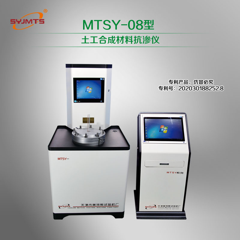 土工合成材料抗?jié)B儀市場(chǎng)快訊