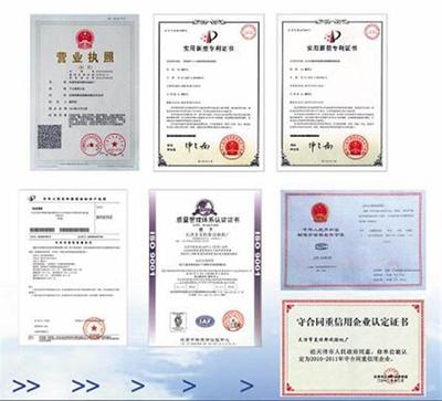 河北土工合成材料抗?jié)B儀TSY-8B 品質(zhì)與技術(shù)的卓越融合